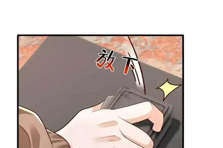Mỗi Tuần Ta Có Một Nghề Nghiệp Mới Chapter 856.1 - 51