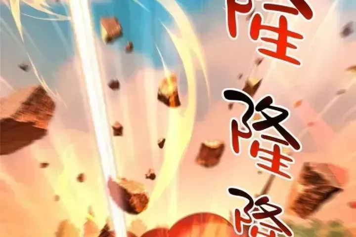 Mỗi Tuần Ta Có Một Nghề Nghiệp Mới Chapter 856.3 - 17