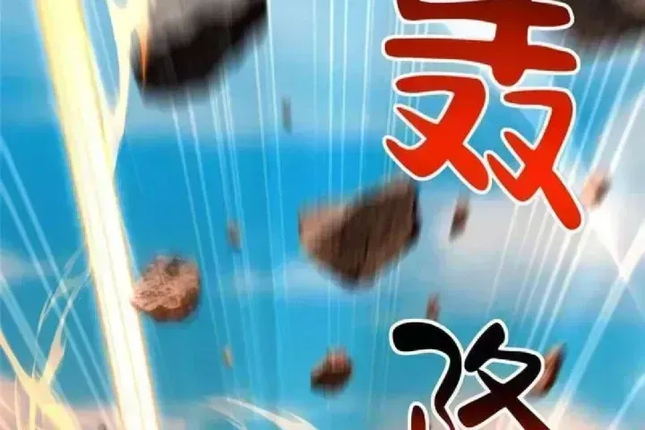 Mỗi Tuần Ta Có Một Nghề Nghiệp Mới Chapter 856.4 - 17
