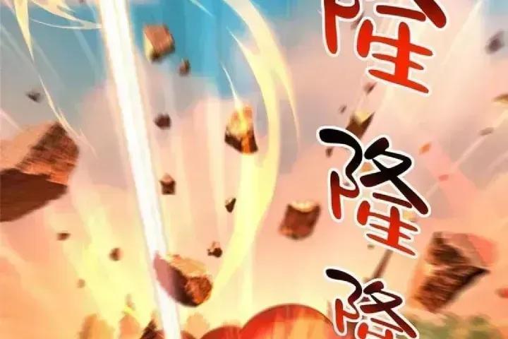 Mỗi Tuần Ta Có Một Nghề Nghiệp Mới Chapter 856.4 - 18