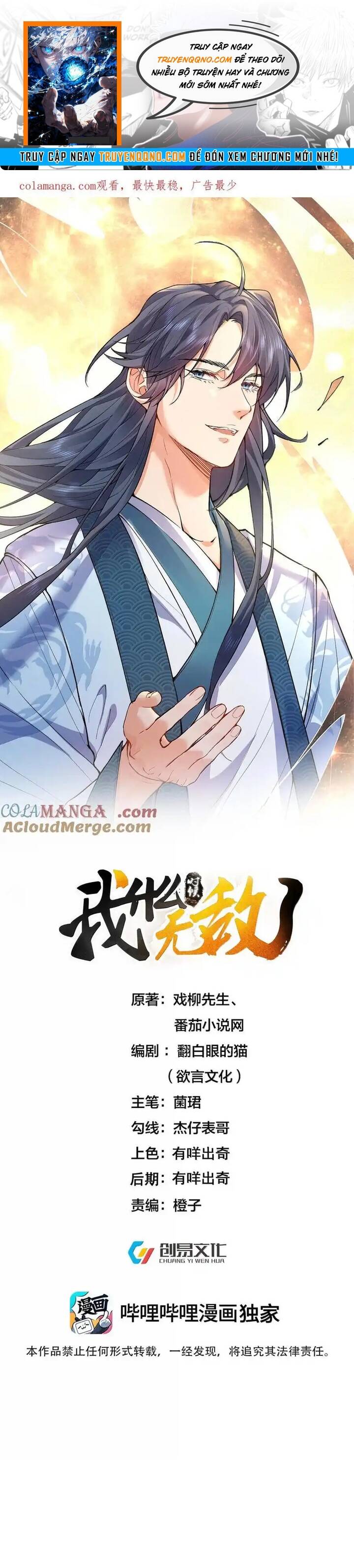 Ta Vô Địch Lúc Nào Chapter 283 - 3