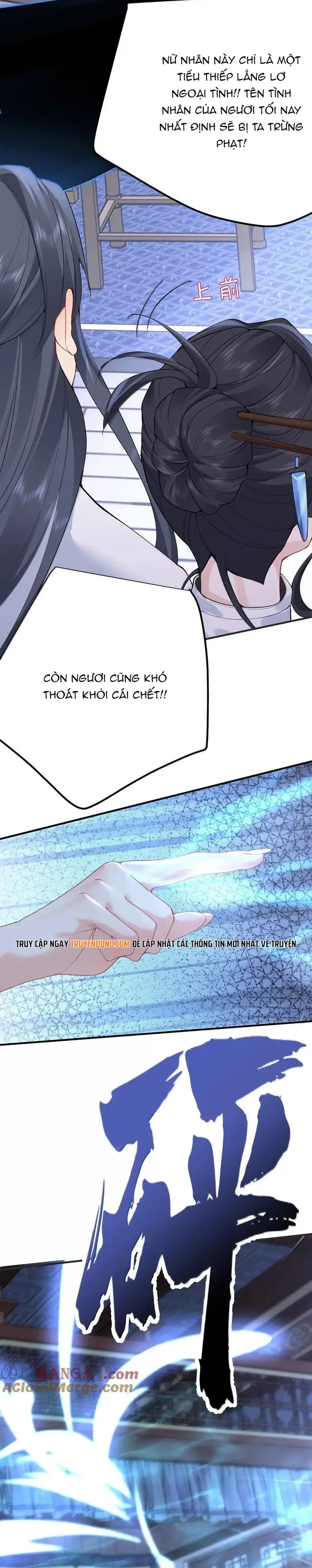 Ta Vô Địch Lúc Nào Chapter 299 - 12