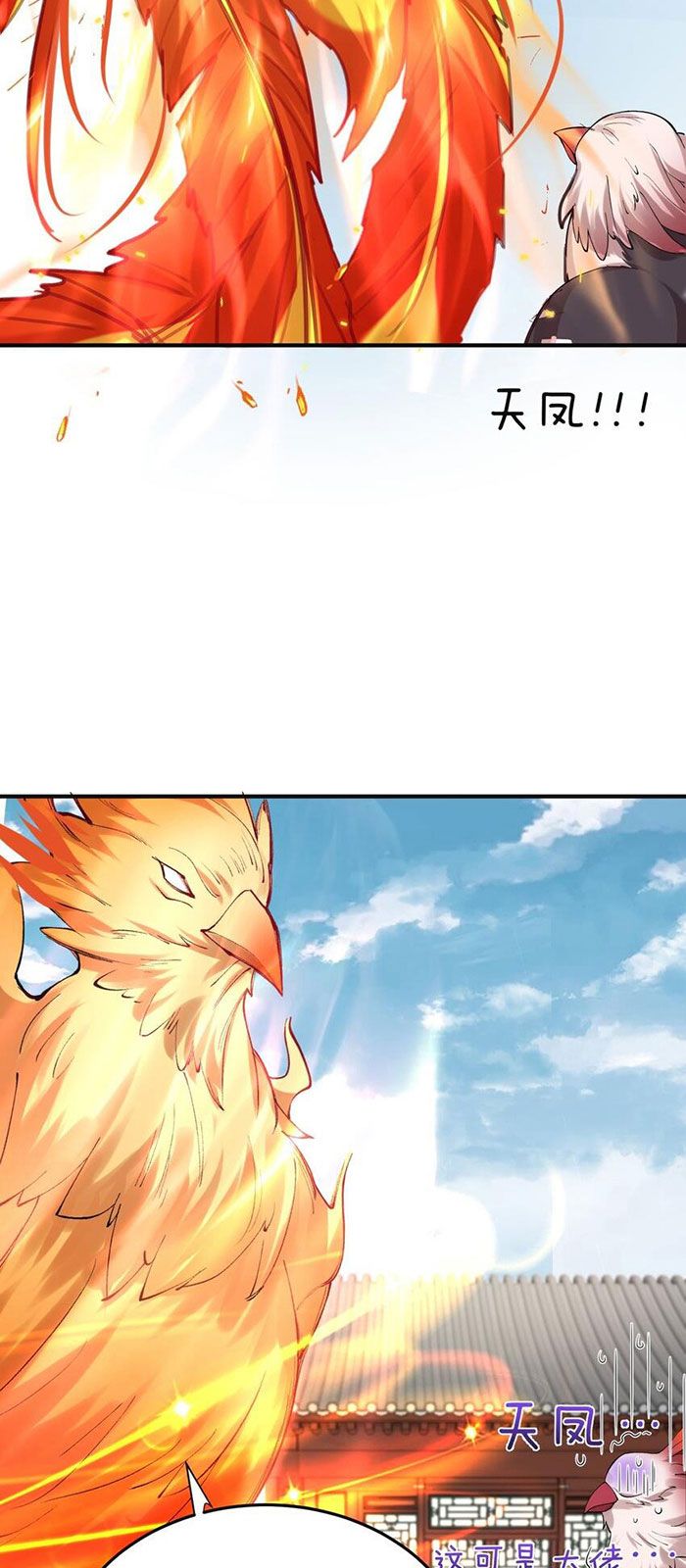 Ta Vô Địch Lúc Nào Chapter 76.1 - 6