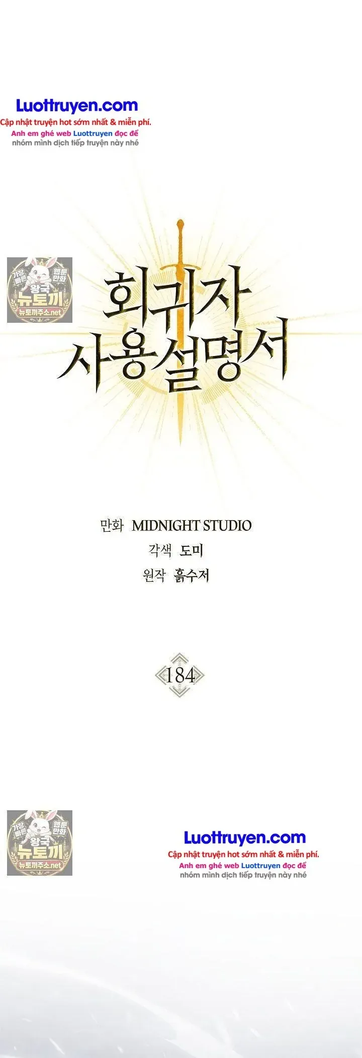 Kí Sự Hồi Quy Chapter 184 - 29