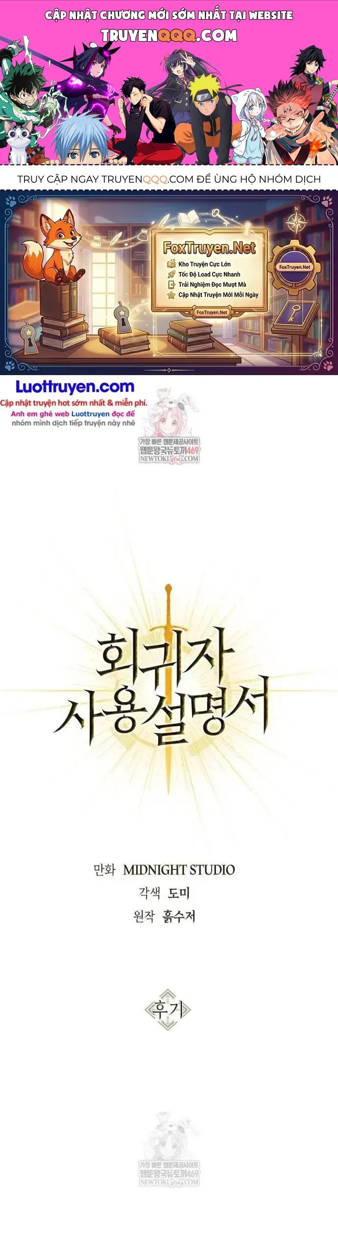 Kí Sự Hồi Quy Chapter 185 - 1