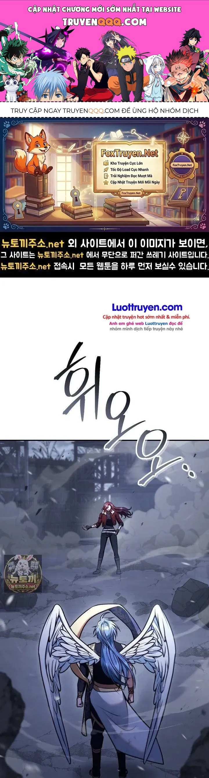 Kí Sự Hồi Quy Chapter 186 - 1