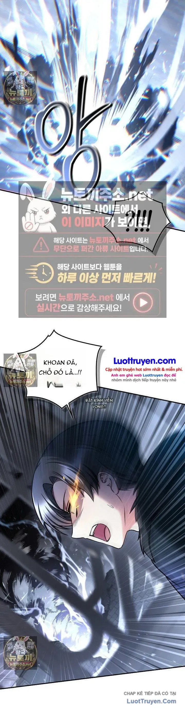 Kí Sự Hồi Quy Chapter 186 - 26