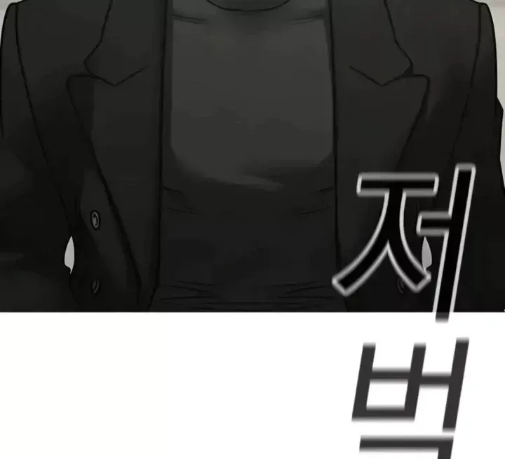 Nhiệm Vụ Đời Thật Chapter 199.5 - 148