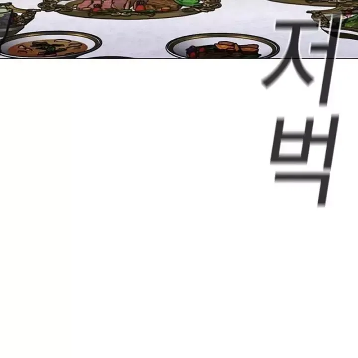 Nhiệm Vụ Đời Thật Chapter 215.5 - 118