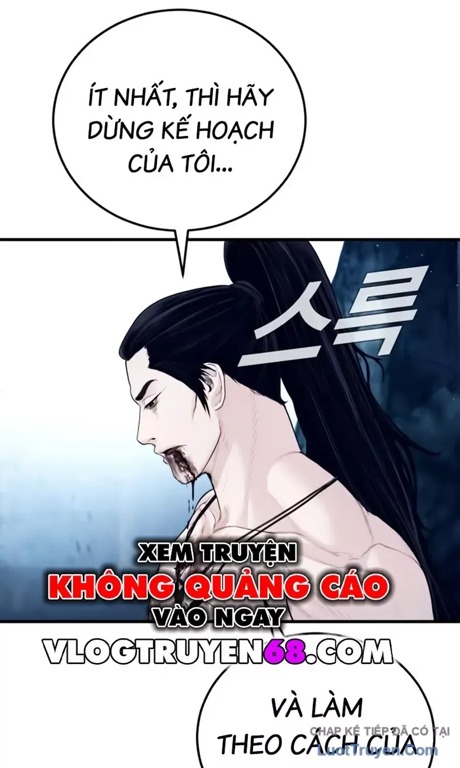 Bố Tôi Là Đặc Vụ Chapter 240 - 110