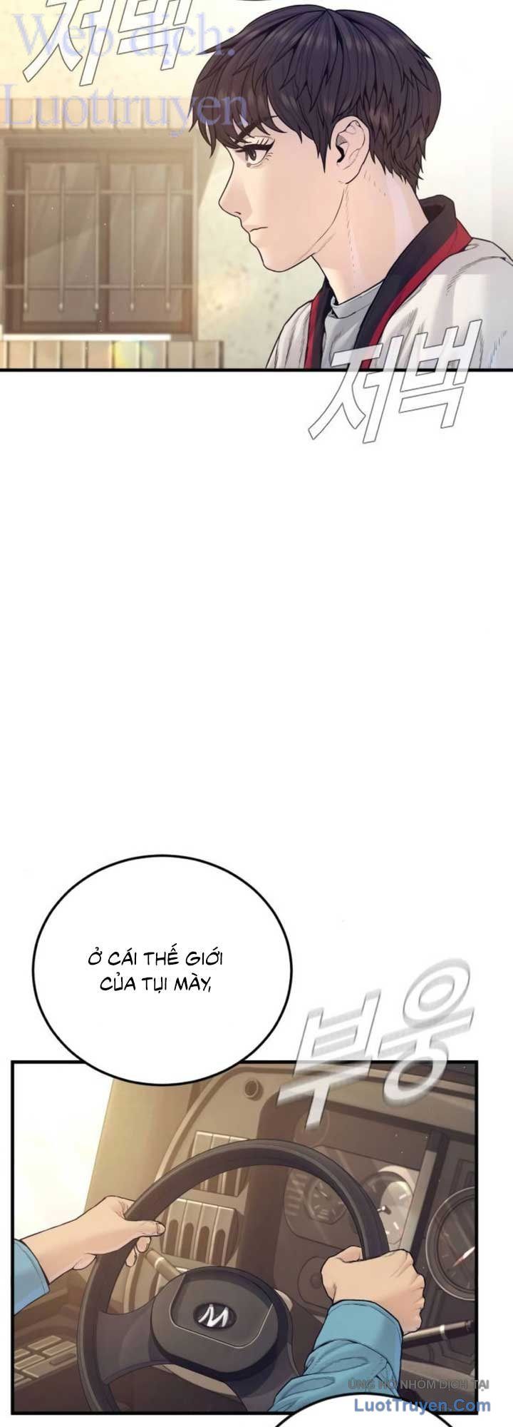 Bố Tôi Là Đặc Vụ Chapter 245 - 63