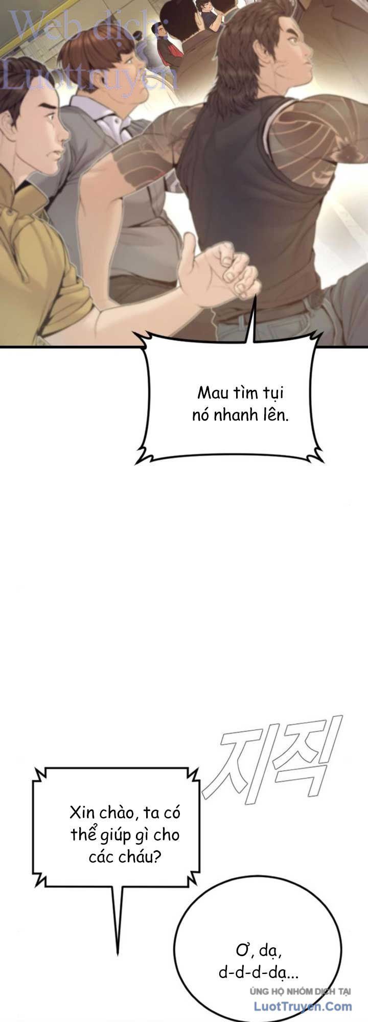 Bố Tôi Là Đặc Vụ Chapter 247 - 46