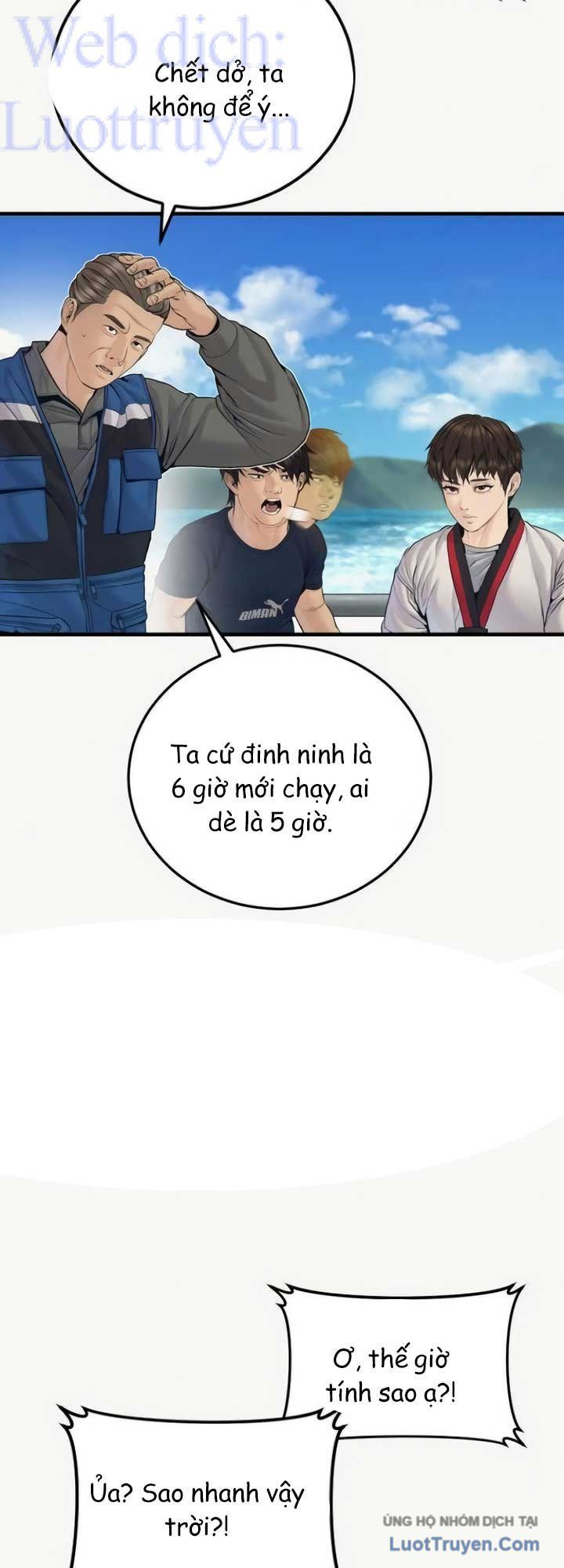 Bố Tôi Là Đặc Vụ Chapter 248 - 74