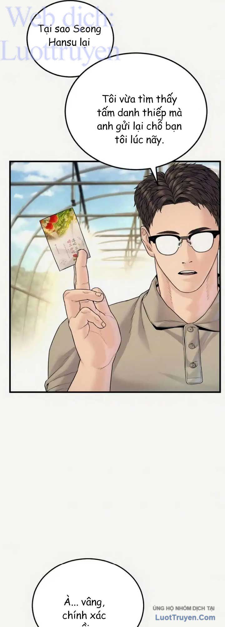 Bố Tôi Là Đặc Vụ Chapter 249 - 13