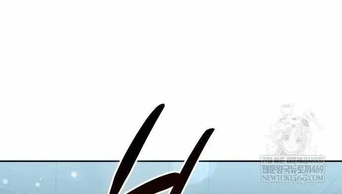 Những Ranker Cấp S Mà Tôi Nuôi Dưỡng Chapter 158 - 84
