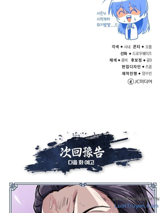 Đệ Nhất Võ Sư, Baek Cao Thủ Chapter 146 - 162
