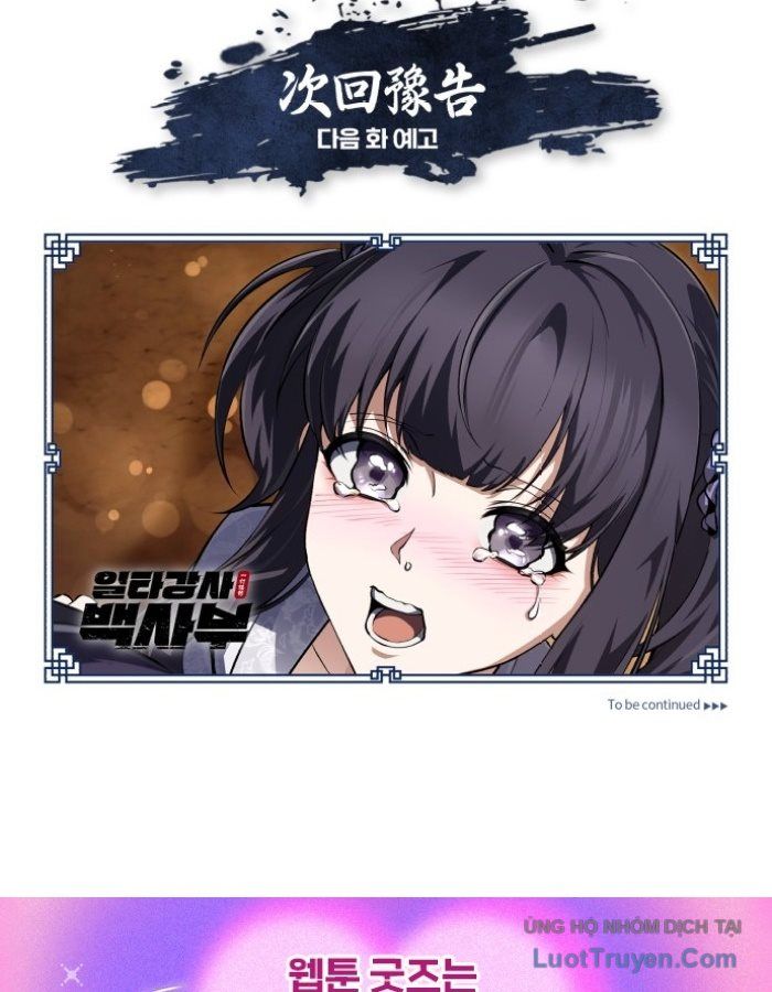 Đệ Nhất Võ Sư, Baek Cao Thủ Chapter 147 - 166