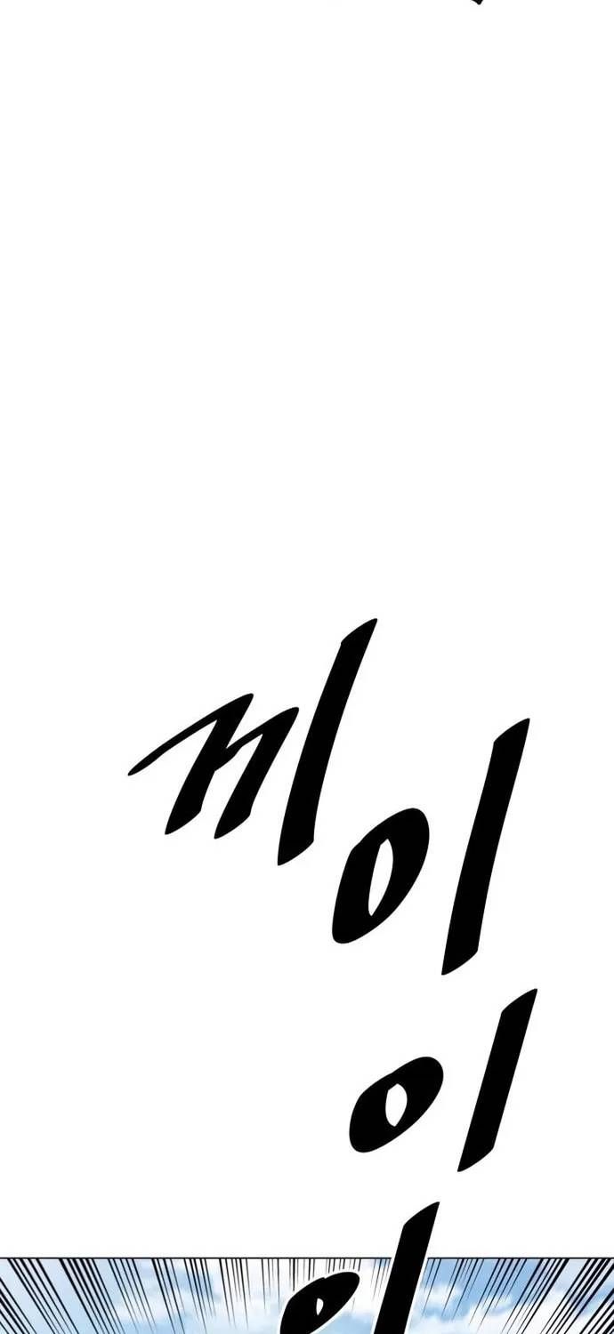 Sân Cỏ Chiến Kí Chapter 216 - 79