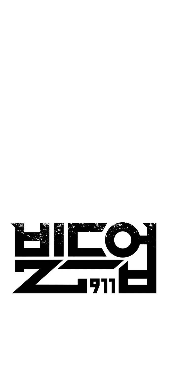 Sân Cỏ Chiến Kí Chapter 216 - 9