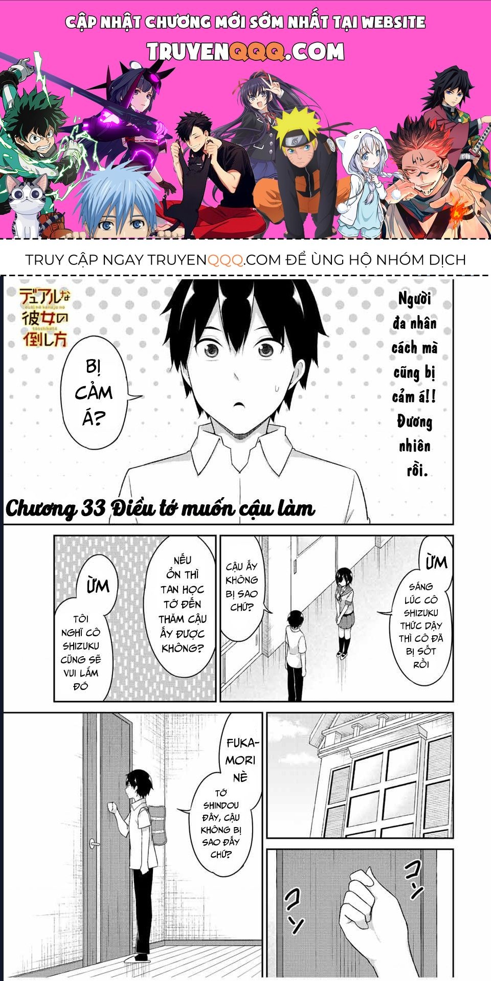 Bạn Gái Đa Nhân Cách Chapter 33 - 1