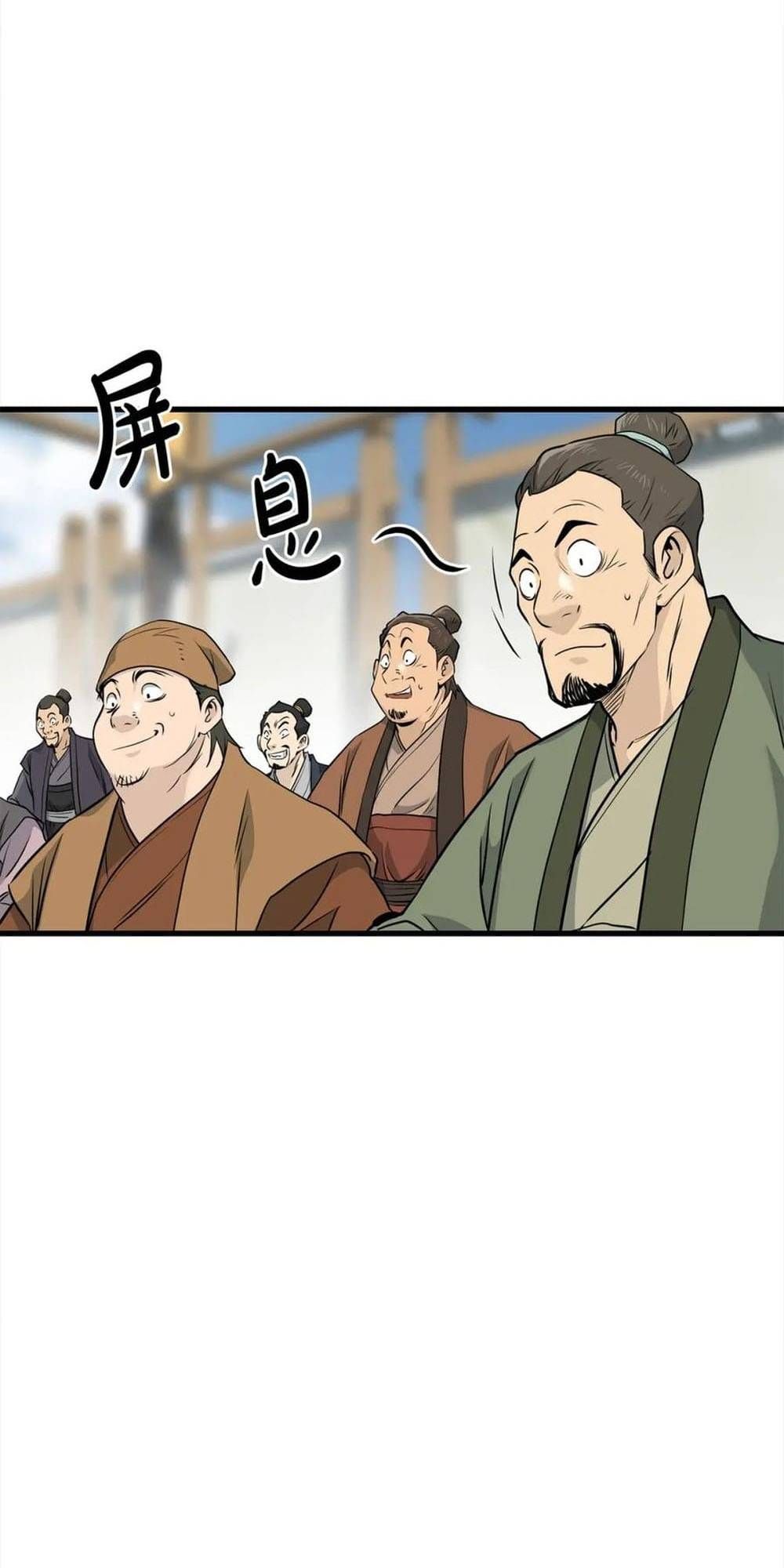 Đại Tướng Quân Chapter 104 - 42