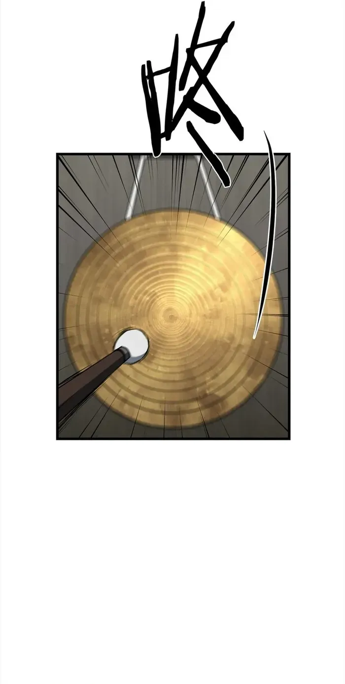 Đại Tướng Quân Chapter 106 - 42