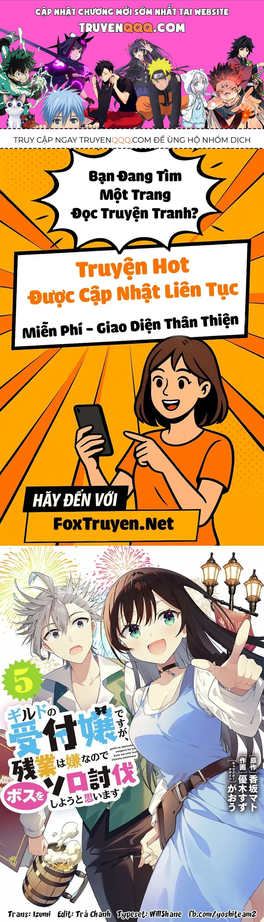 Guild No Uketsukejou Desu Ga, Zangyou Wa Iya Nanode Boss Wo Solo Toubatsu Shiyou To Omoimasu Chapter 38 - 1