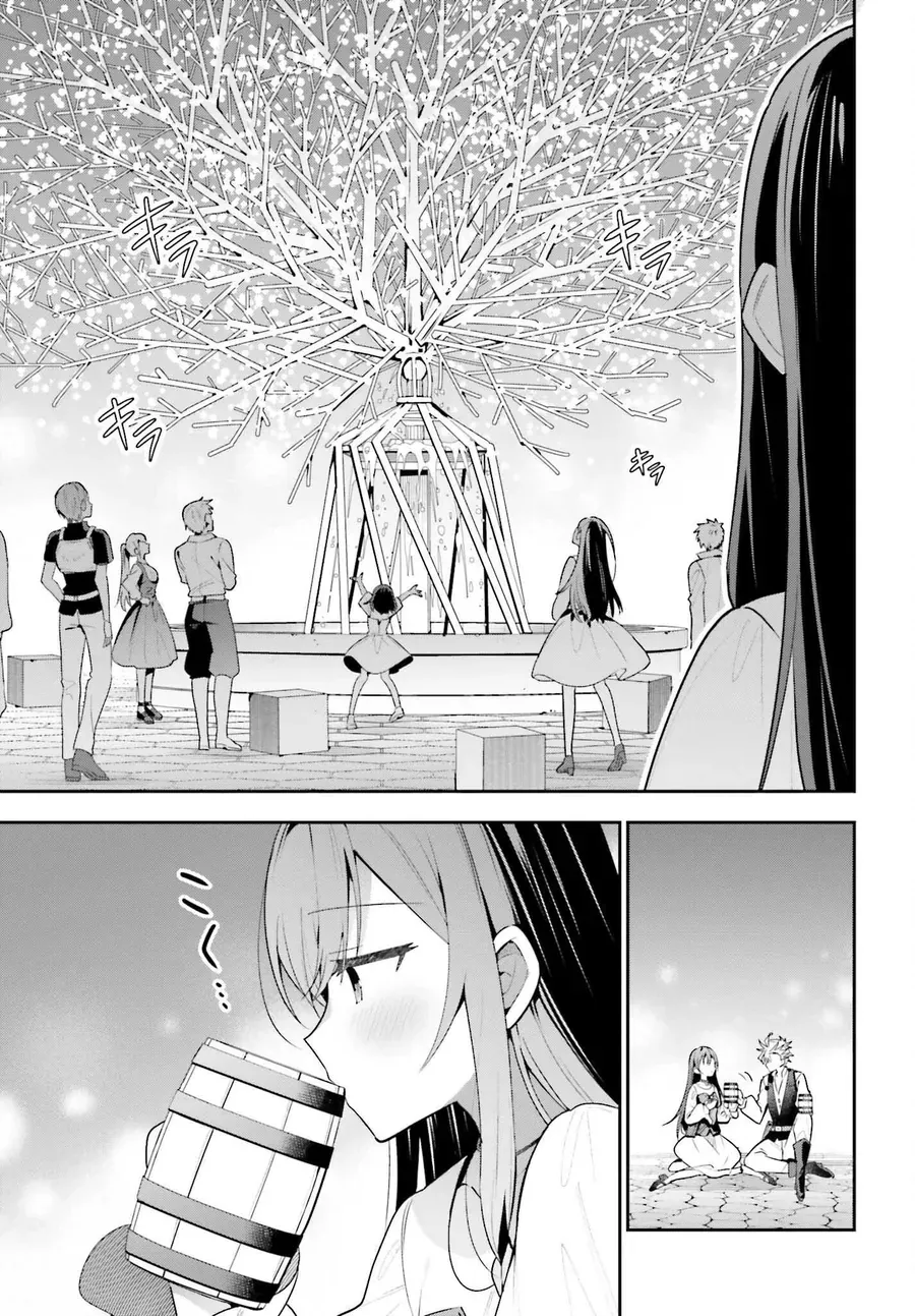 Guild No Uketsukejou Desu Ga, Zangyou Wa Iya Nanode Boss Wo Solo Toubatsu Shiyou To Omoimasu Chapter 39 - 16