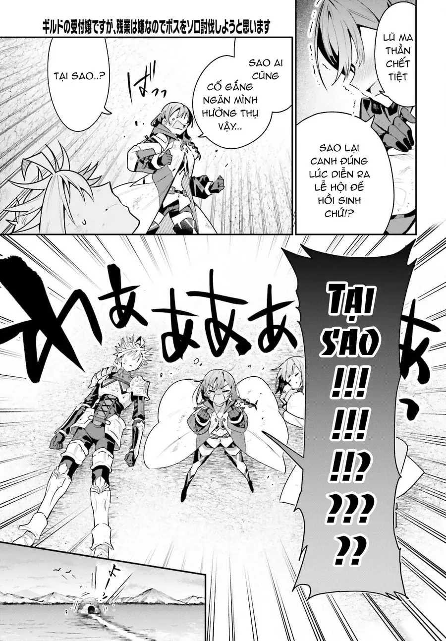 Guild No Uketsukejou Desu Ga, Zangyou Wa Iya Nanode Boss Wo Solo Toubatsu Shiyou To Omoimasu Chapter 39 - 6