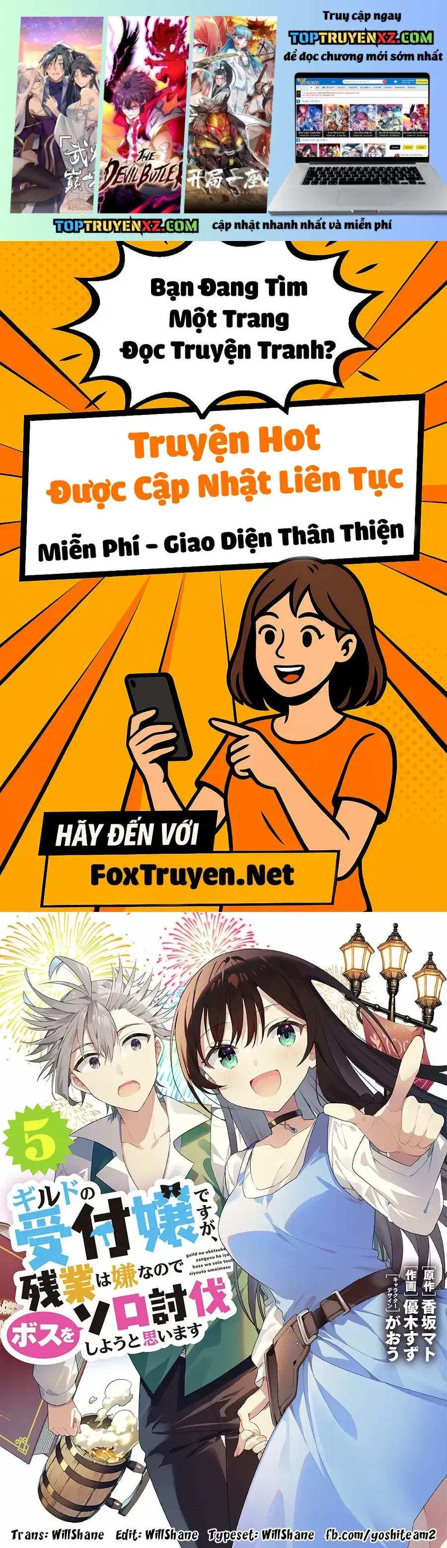 Guild No Uketsukejou Desu Ga, Zangyou Wa Iya Nanode Boss Wo Solo Toubatsu Shiyou To Omoimasu Chapter 40 - 2