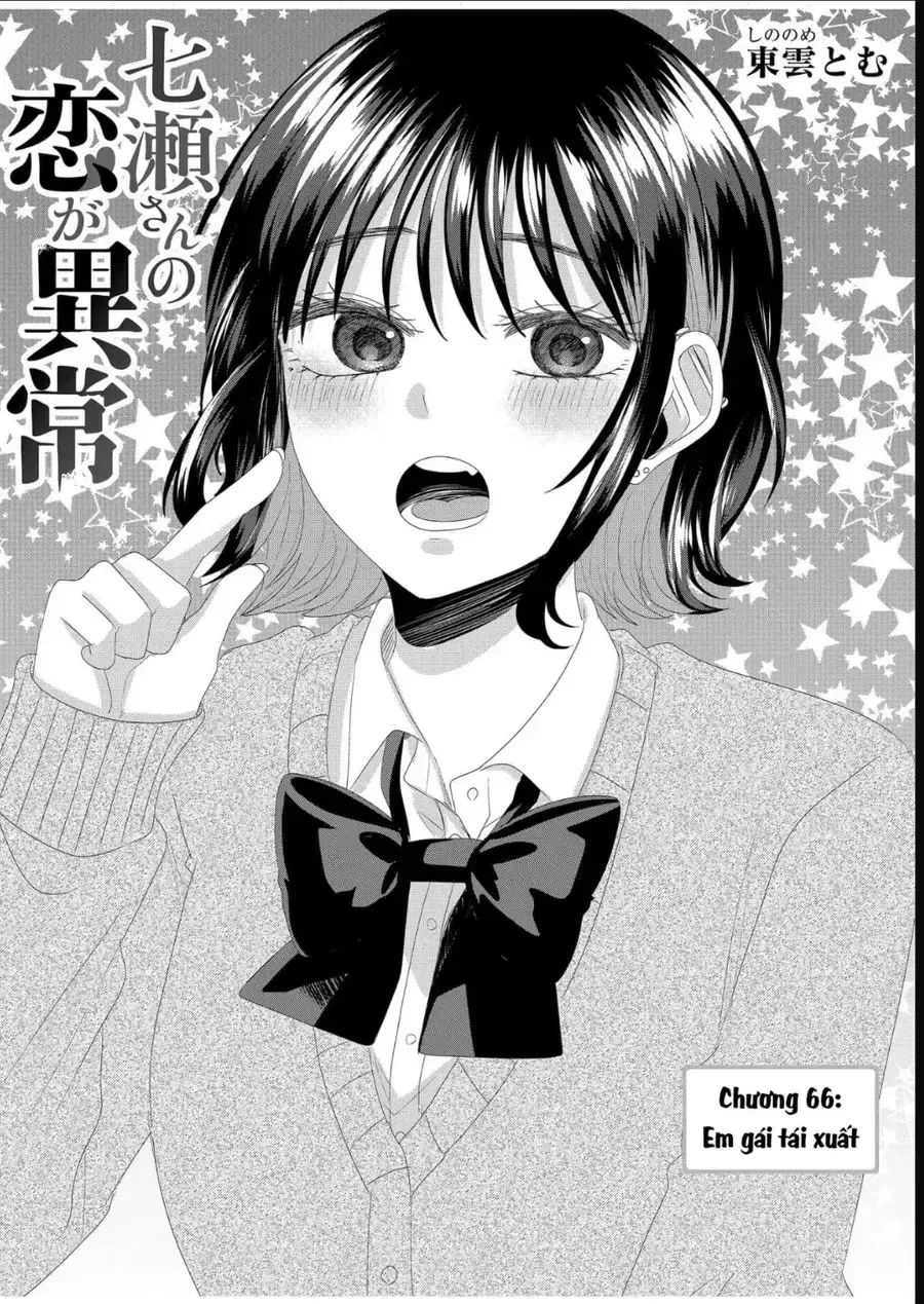 Cô Nàng Cuồng Tình Nanase Chapter 66 - 3