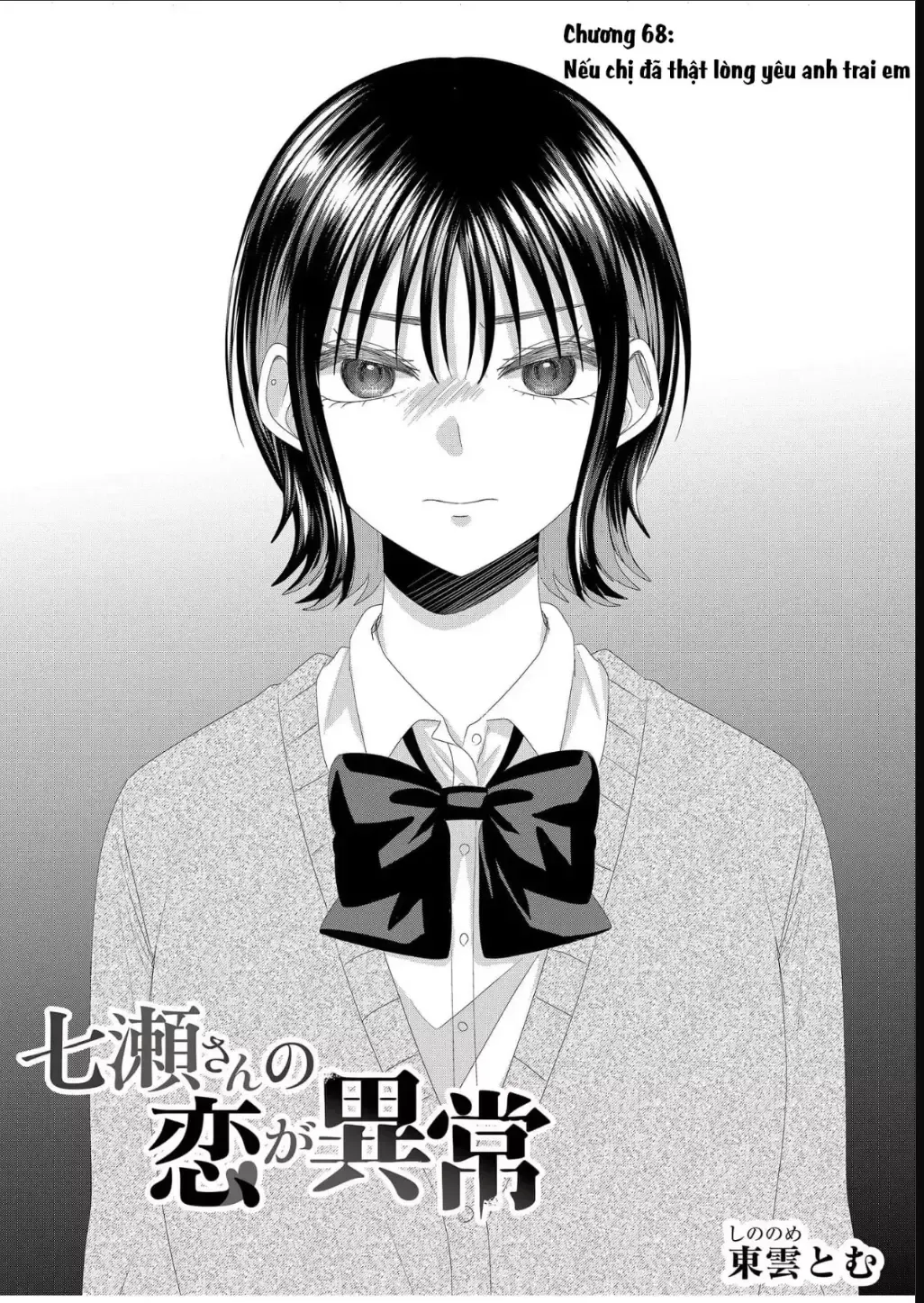 Cô Nàng Cuồng Tình Nanase Chapter 68 - 3