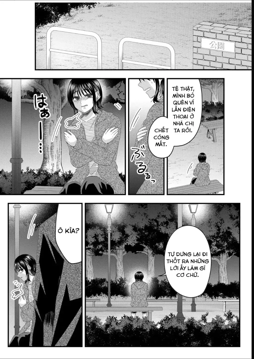 Cô Nàng Cuồng Tình Nanase Chapter 68 - 7