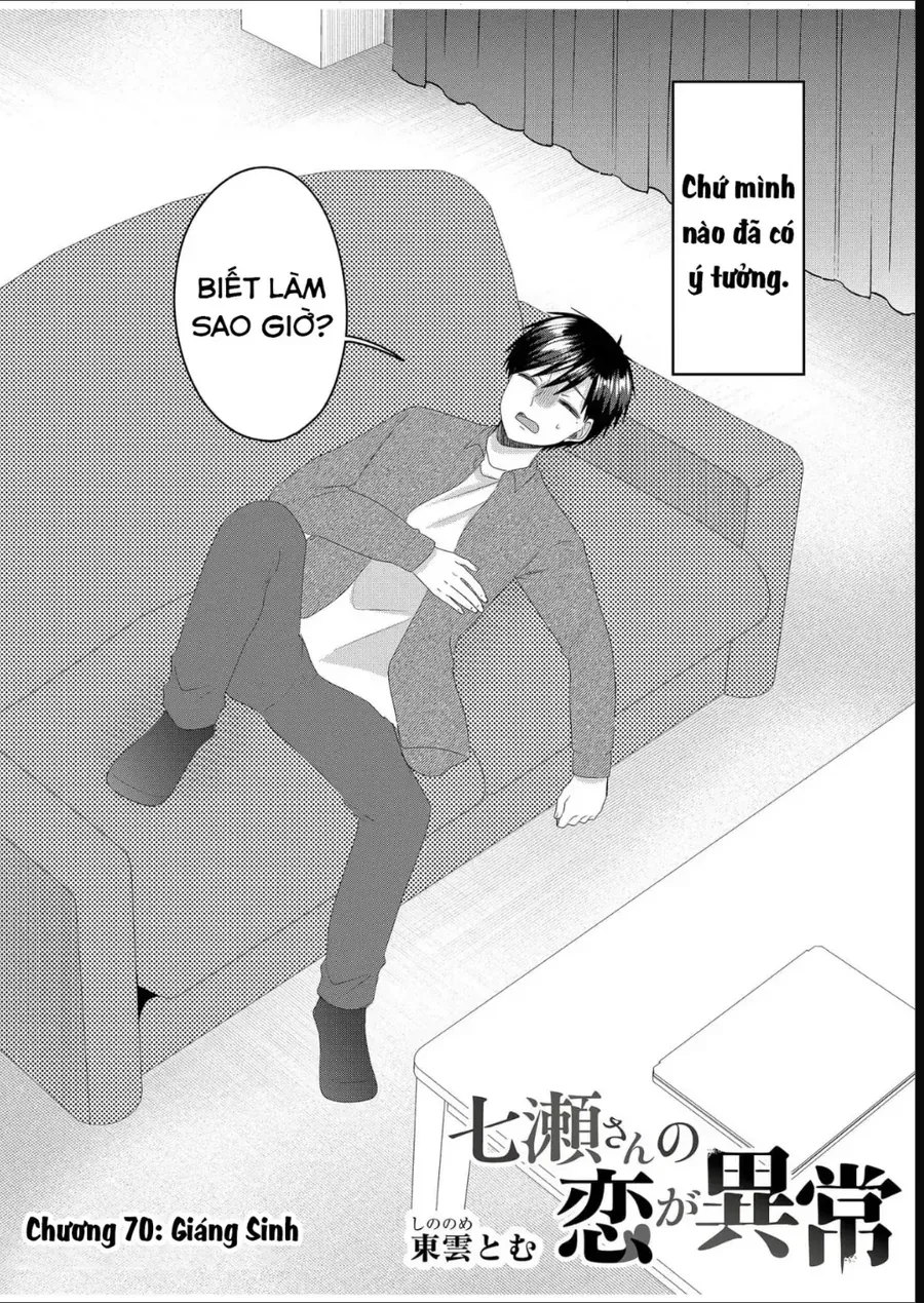 Cô Nàng Cuồng Tình Nanase Chapter 70 - 3