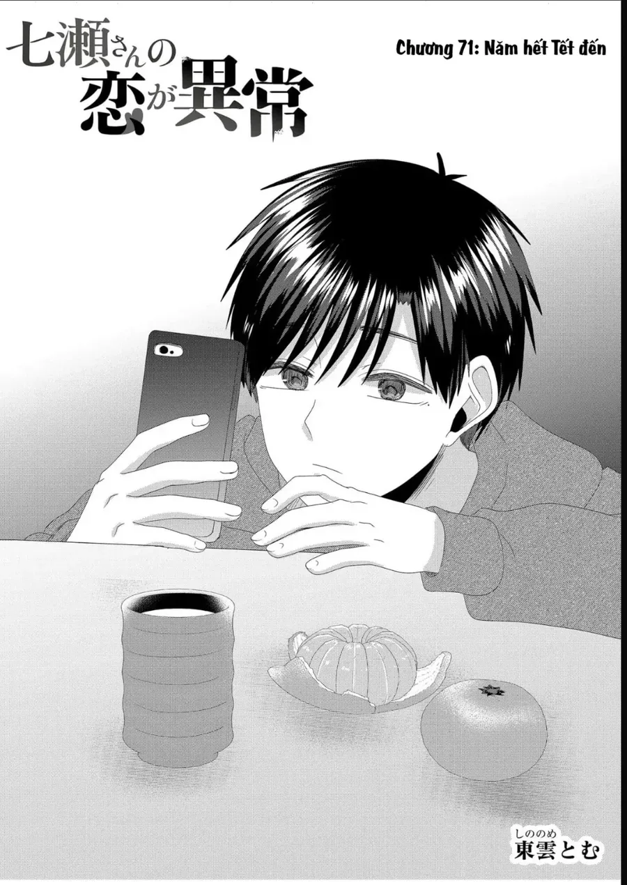 Cô Nàng Cuồng Tình Nanase Chapter 71 - 2