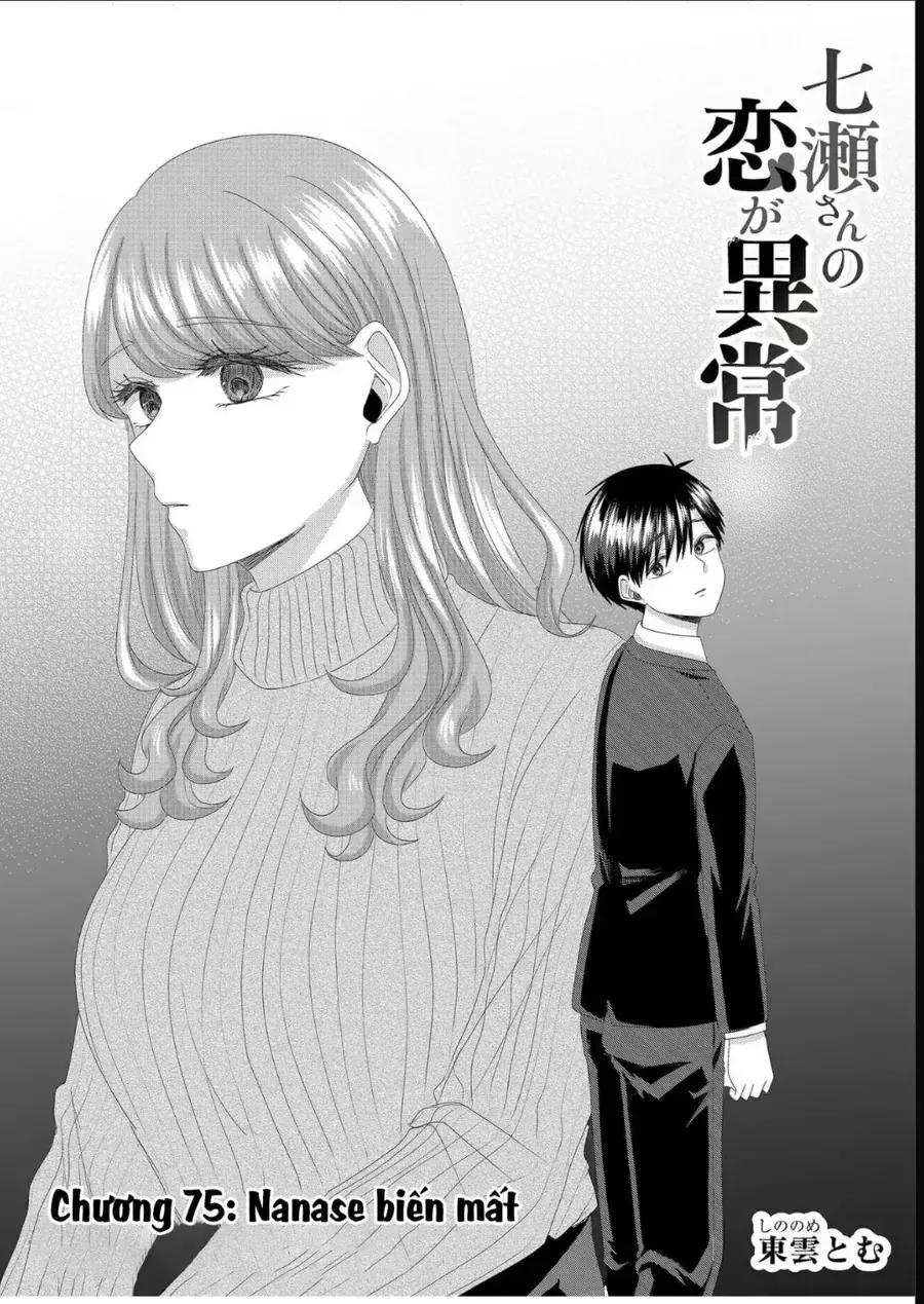 Cô Nàng Cuồng Tình Nanase Chapter 75 - 3