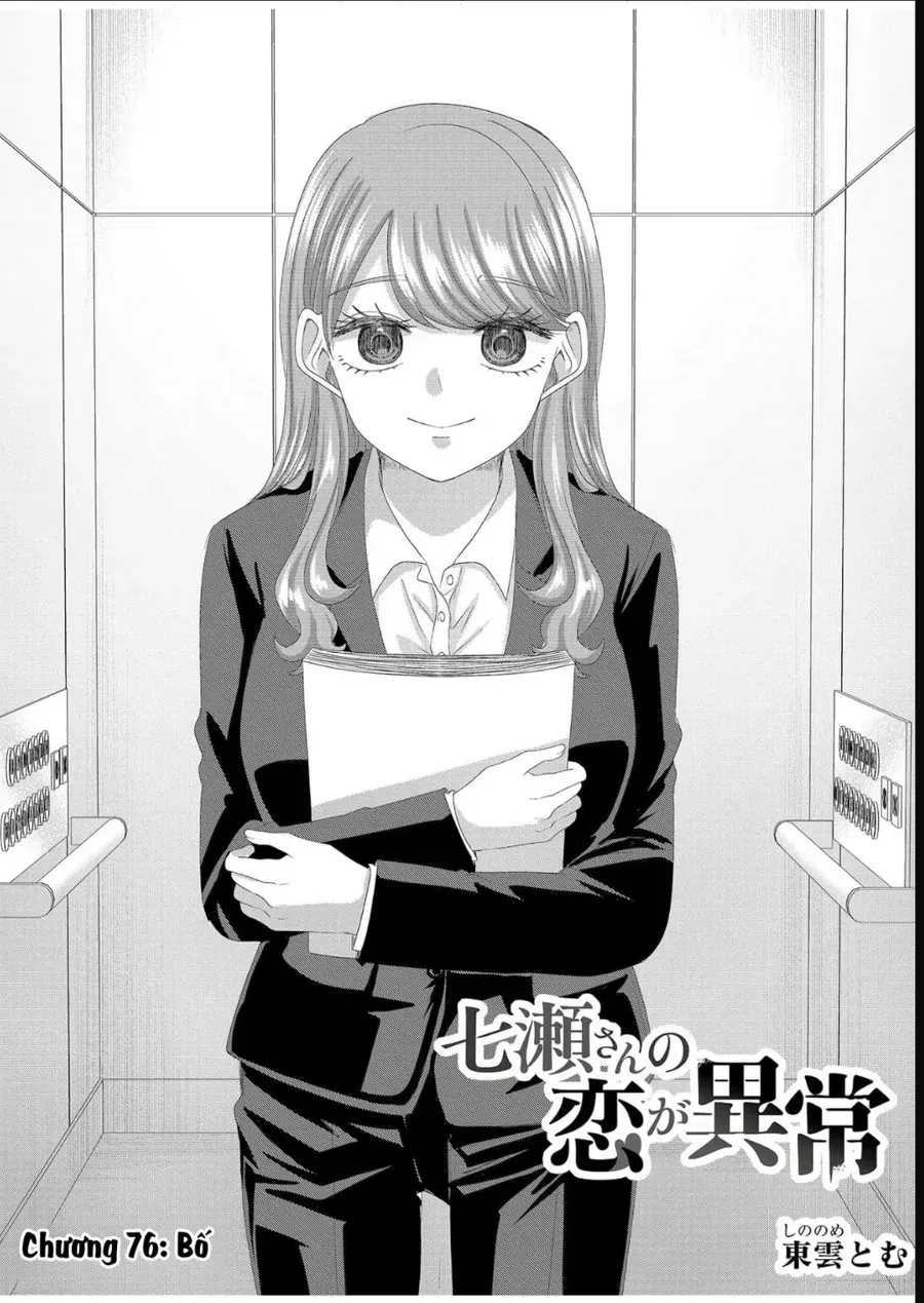 Cô Nàng Cuồng Tình Nanase Chapter 76 - 2
