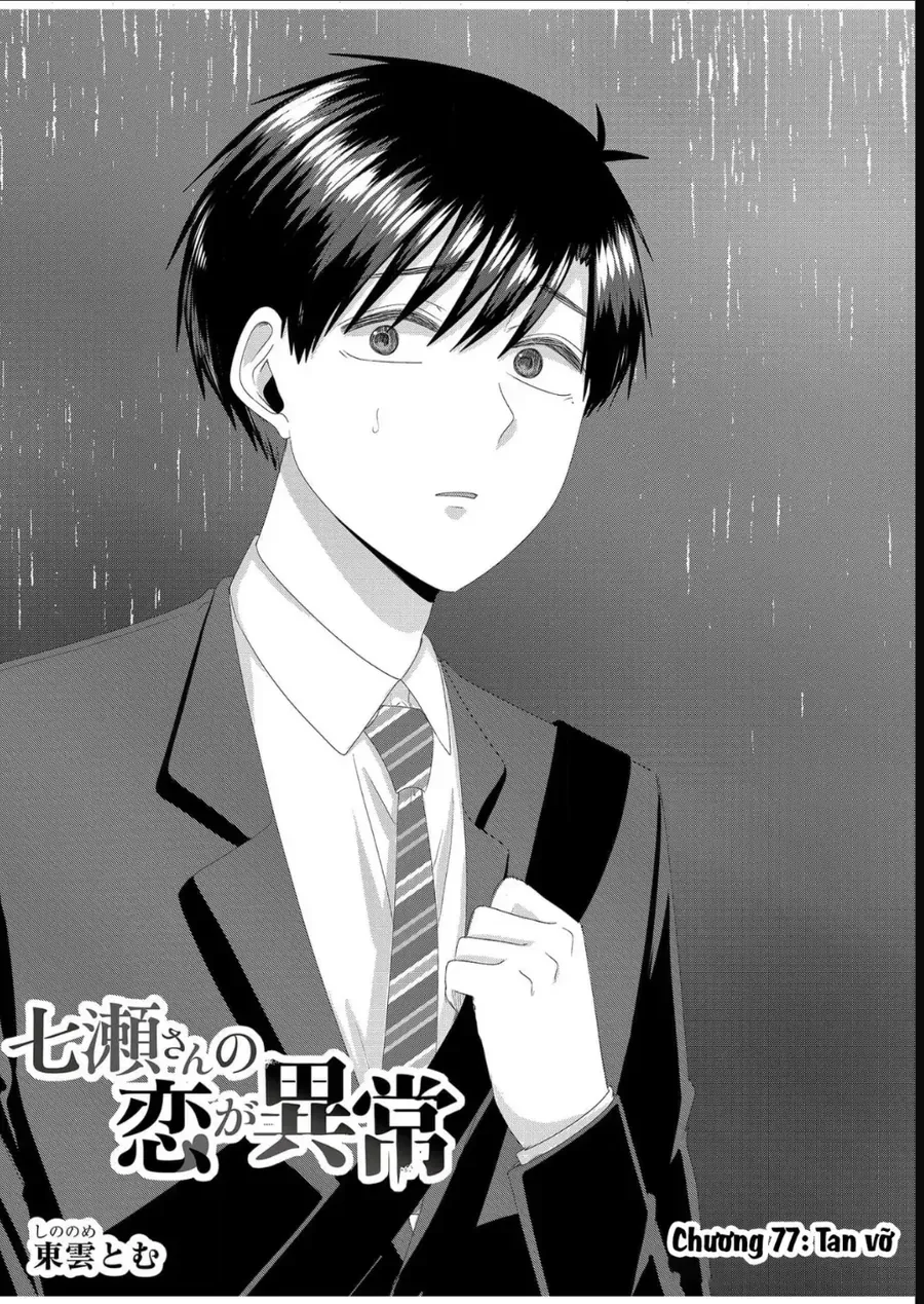 Cô Nàng Cuồng Tình Nanase Chapter 77 - 2
