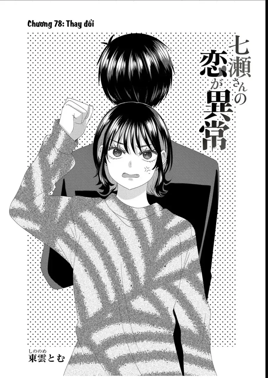 Cô Nàng Cuồng Tình Nanase Chapter 78 - 2