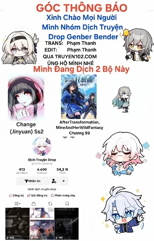 Change (Jinyuan) Ss2 Chapter 62.2 - 2