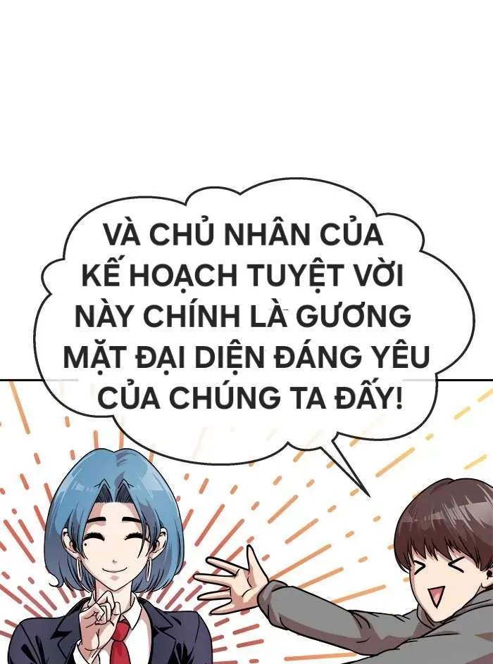 Change (Jinyuan) Ss2 Chapter 62.3 - 10