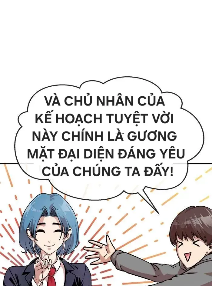 Change (Jinyuan) Ss2 Chapter 63.1 - 9