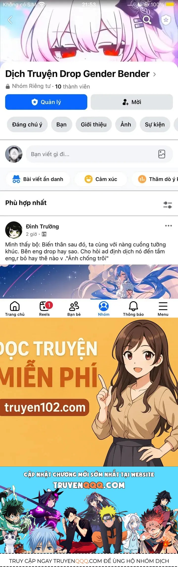 Change (Jinyuan) Ss2 Chapter 64.1 - 12