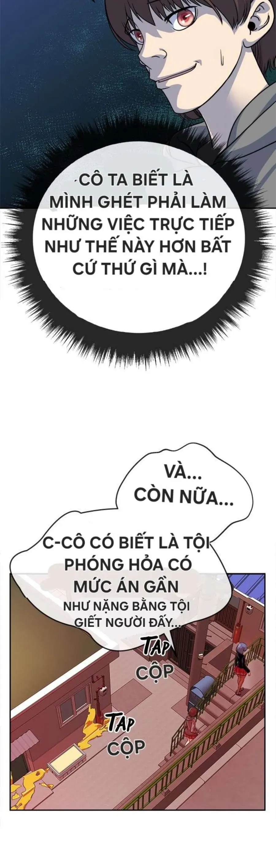 Change (Jinyuan) Ss2 Chapter 65.3 - 7