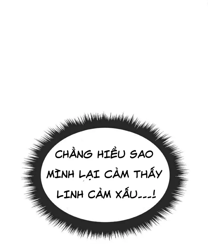 Change (Jinyuan) Ss2 Chapter 66.2 - 5