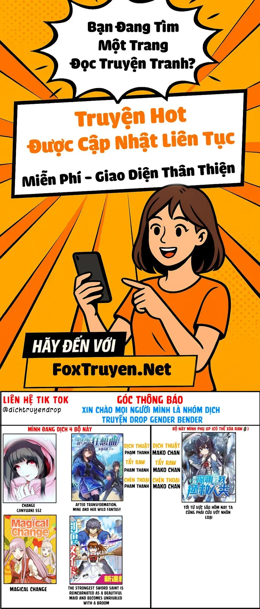 Change (Jinyuan) Ss2 Chapter 66.3 - 2