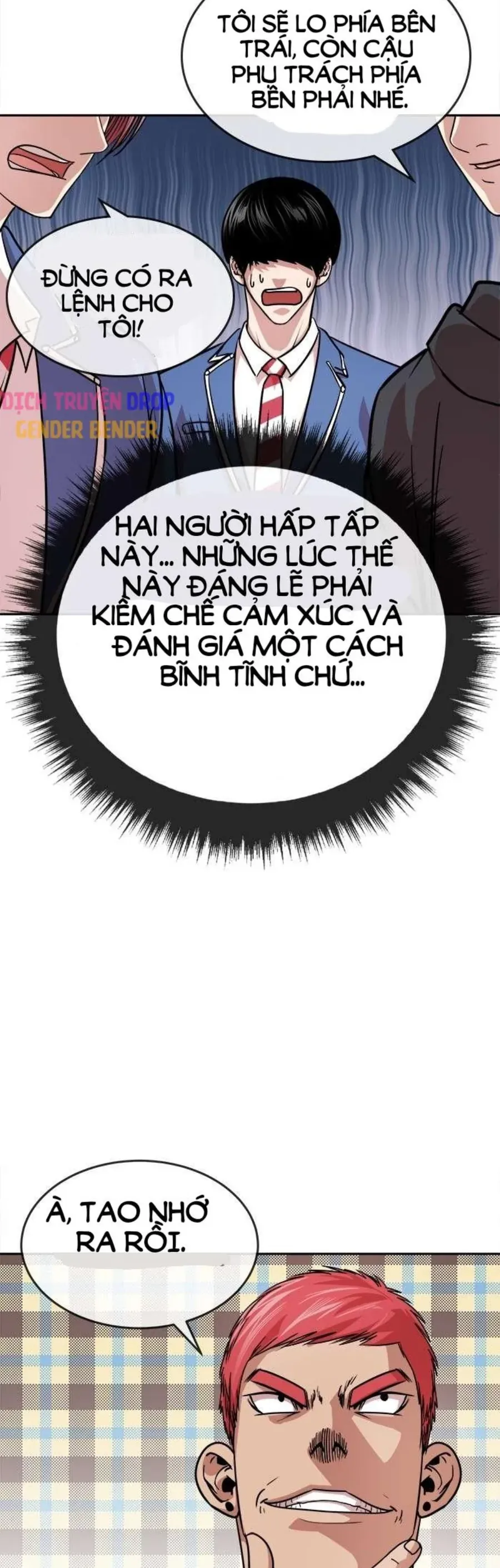 Change (Jinyuan) Ss2 Chapter 67.2 - 12