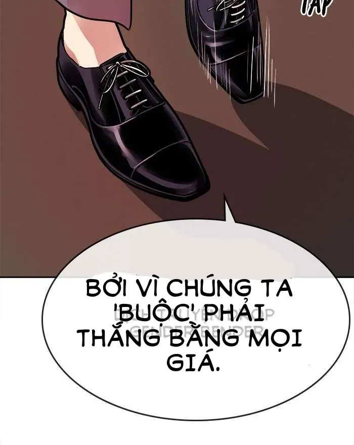 Change (Jinyuan) Ss2 Chapter 67.3 - 15