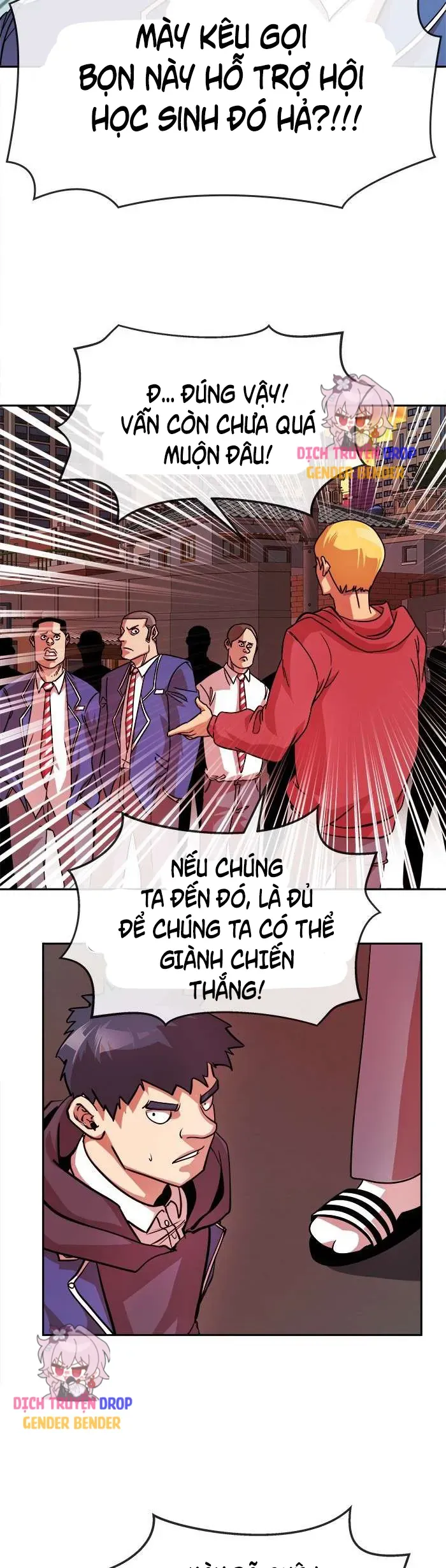 Change (Jinyuan) Ss2 Chapter 74 - 6