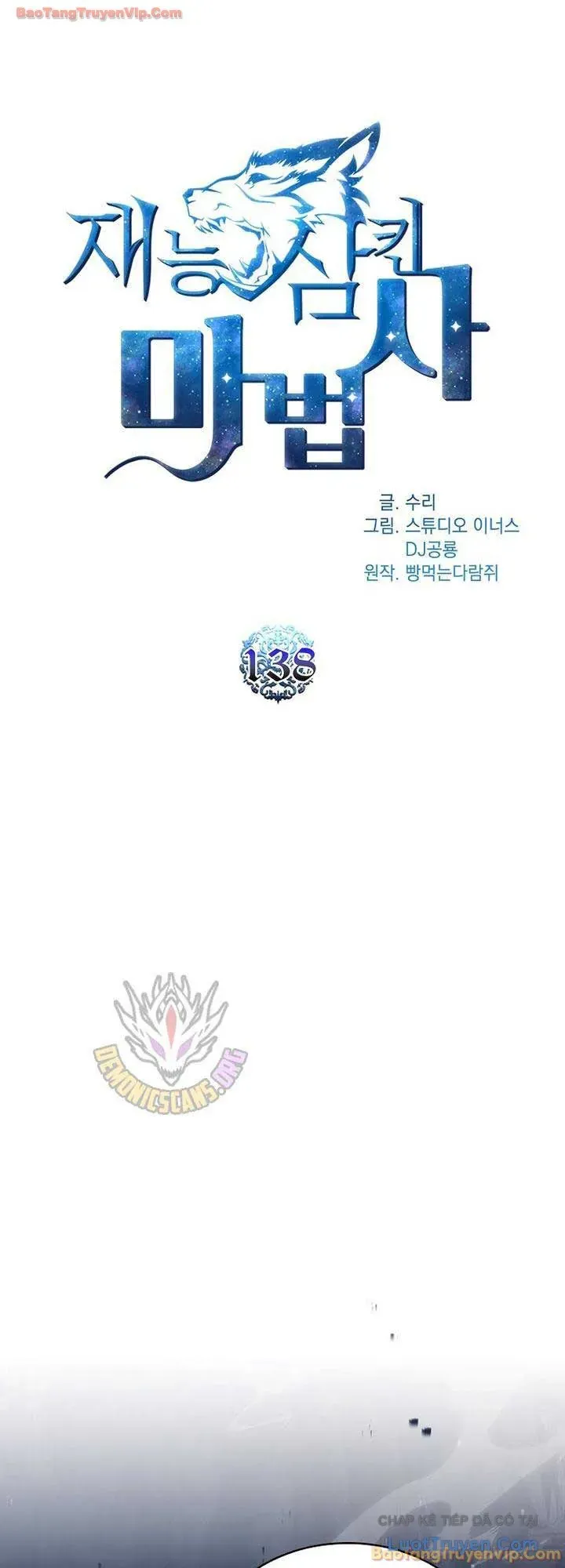 Thiên Tài Ma Pháp Sư Giấu Nghề Chapter 138 - 38